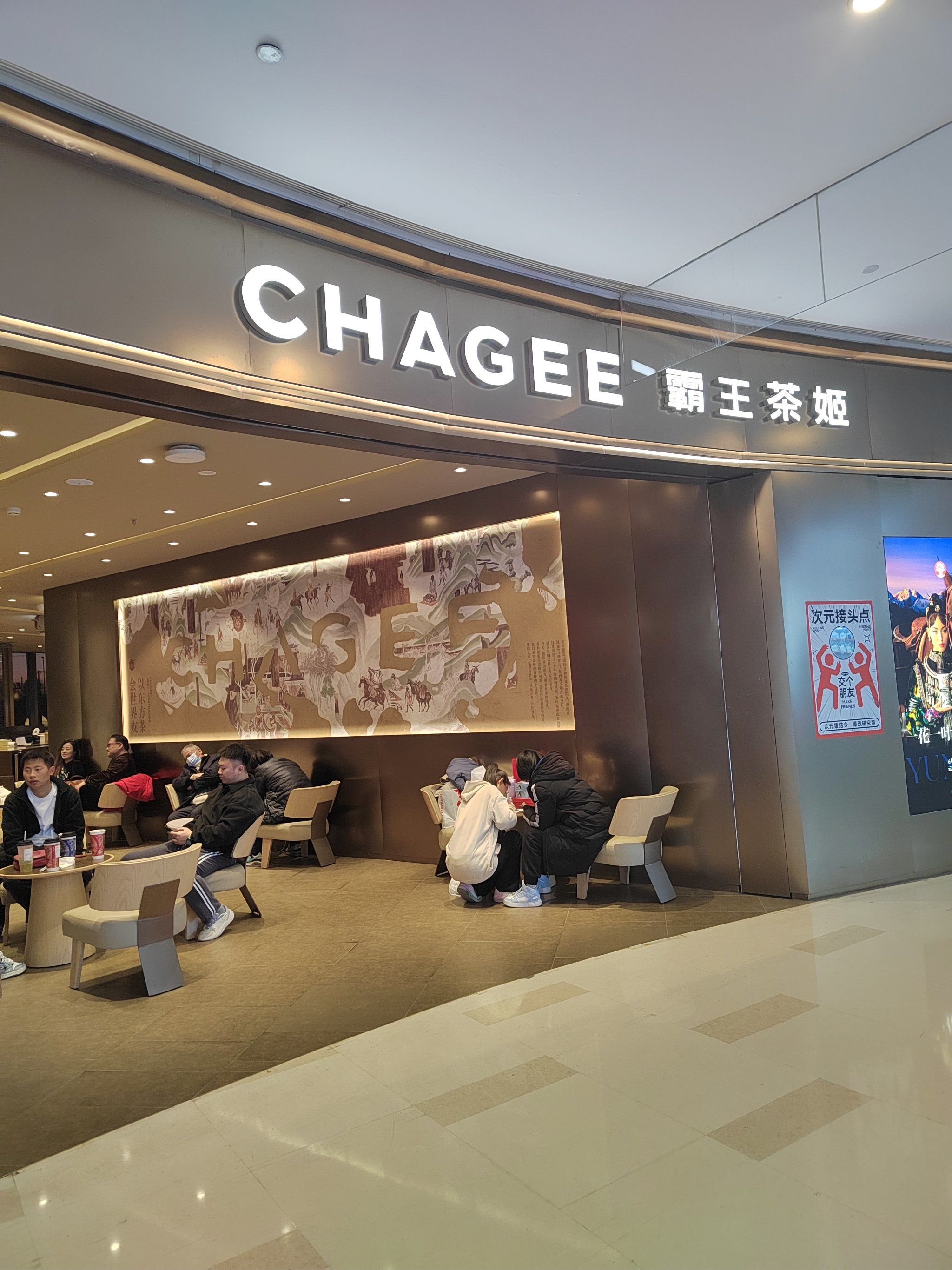 周末来逛金隅嘉品mall,地址位于东坝中