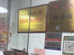 -祥鹤龙虾螃蟹
