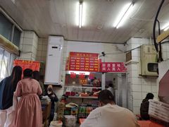 -易记皮肚面(明瓦廊店)