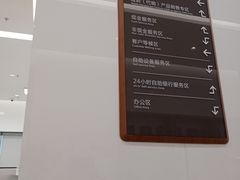 -招商银行(马鞍山分行)