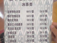 -百年老茶馆