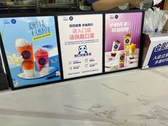 -茶百道(柯桥银泰店)