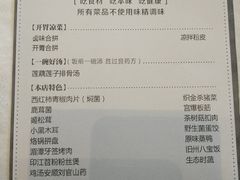 -黔蘑菇四季餐厅(观山湖店)