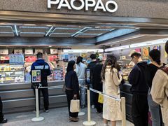 -PAOPAO Bakery&Café(港汇店)