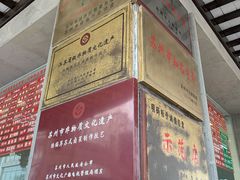 -陆稿荐观前街店