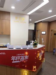 -上海玫瑰医疗美容医院