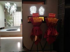 -予厘·推拿按摩·精油SPA(憩舍长安店)