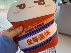 -幻物社(万象天地店)