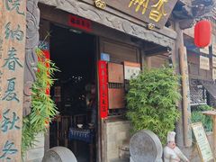 -香满楼(临安路店)