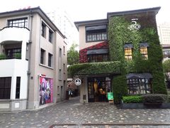 -徐家汇源景区-衡山坊