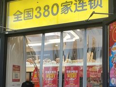 -味多美蛋糕(通州店)