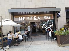 门面-喜茶(深圳海岸城店)