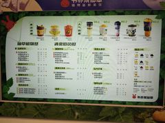 -书亦烧仙草(印象汇都市店)