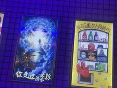 -移动谜城·大笨象密室逃脱(五棵松店)