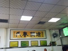 -老磁器口豆汁店(天坛店)