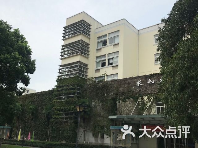 杭州医学院滨江校区