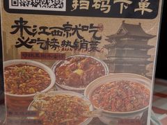 -3弄堂·滕王饭店·江西菜(铜锣湾店)