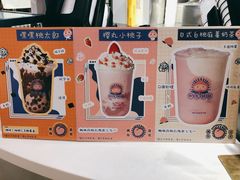 菜单-和气桃桃(宏伊广场店)