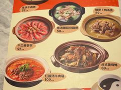 -志明眷村·台式融合菜·宵夜