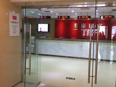 -爱康国宾体检中心(顺平分院)
