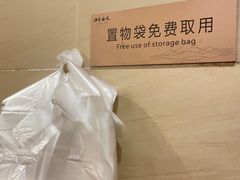 -海兰云天度假区温泉