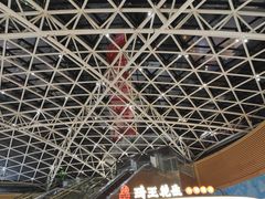 -好世界商业广场(北京国际中心店)