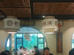 -老淮滨-蚌埠非遗小吃(淮河路店)