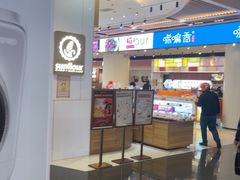 -Sunflour(来福士店)