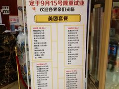 -君豪大酒店-东海渔村中餐厅