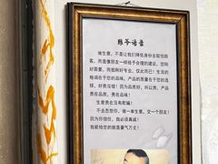 -新疆狼爷烤肉(宋庄店)