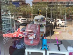 -海外秀进口母婴生活馆(时代名居店)