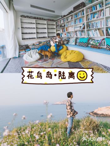 豪华海景,中国小圣托里尼,躺在床上看海