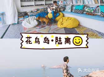 豪华海景，中国小圣托里尼，躺在床上看海