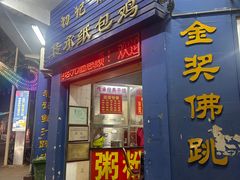 -初记小厨(特色步行街店)