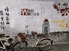 -厦门大学(思明校区)