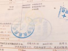 -上海市中医医院(石门路院区)