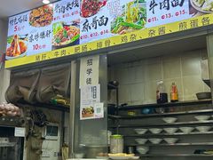 -武胜猪肝面麻哥面(先锋路店)