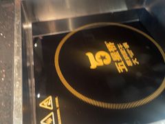-五星桥原切肥牛火锅·30年专注好牛肉(湖塘店)