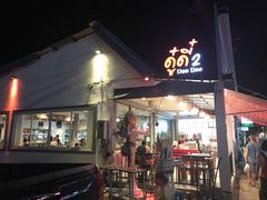 -Doo Dee Thai Food(Issan/Isaan/Esan)