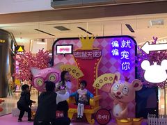 -IPARK购物中心