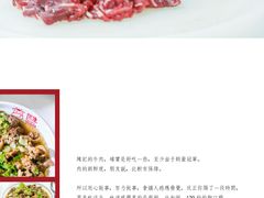 -陈记顺和牛肉火锅馆(天河北路店)