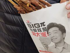 -正新鸡排·炸鸡烧烤(中原店)