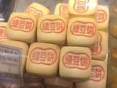 -北京稻香村(西单购物中心店)