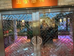 -白天鹅宾馆-玉堂春暖餐厅