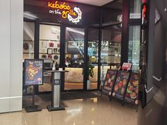 门面-克比叔叔印度餐厅Kebabs on the Grille (人民广场店)
