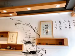 -御面斋精品面馆