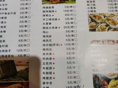 -眼镜哥浦江夜宵大本营