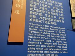 -上海交通大学（闵行校区）-李政道图书馆