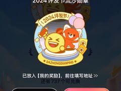 -大鸭梨烤鸭(顺义石园店)