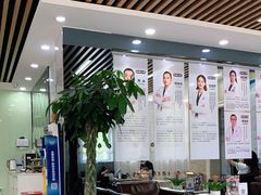 -茂菊口腔连锁(浦东南路店)